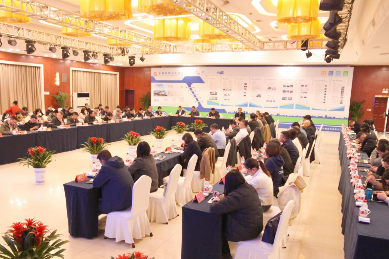 精诚合作 同心同向 淮钢隆重举行2025年度直供用户座谈会(弹簧钢、工程机械用钢专场)